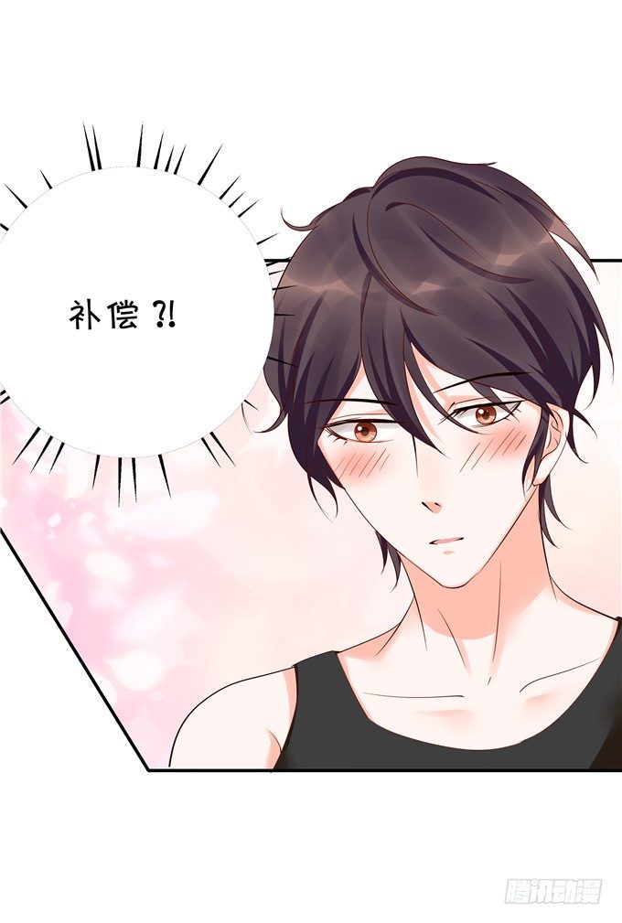 你昨晚对我做什么了！？？-第56话