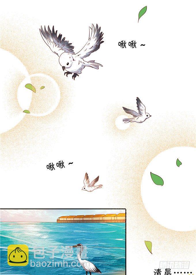 你昨晚对我做什么了！？？-第56话