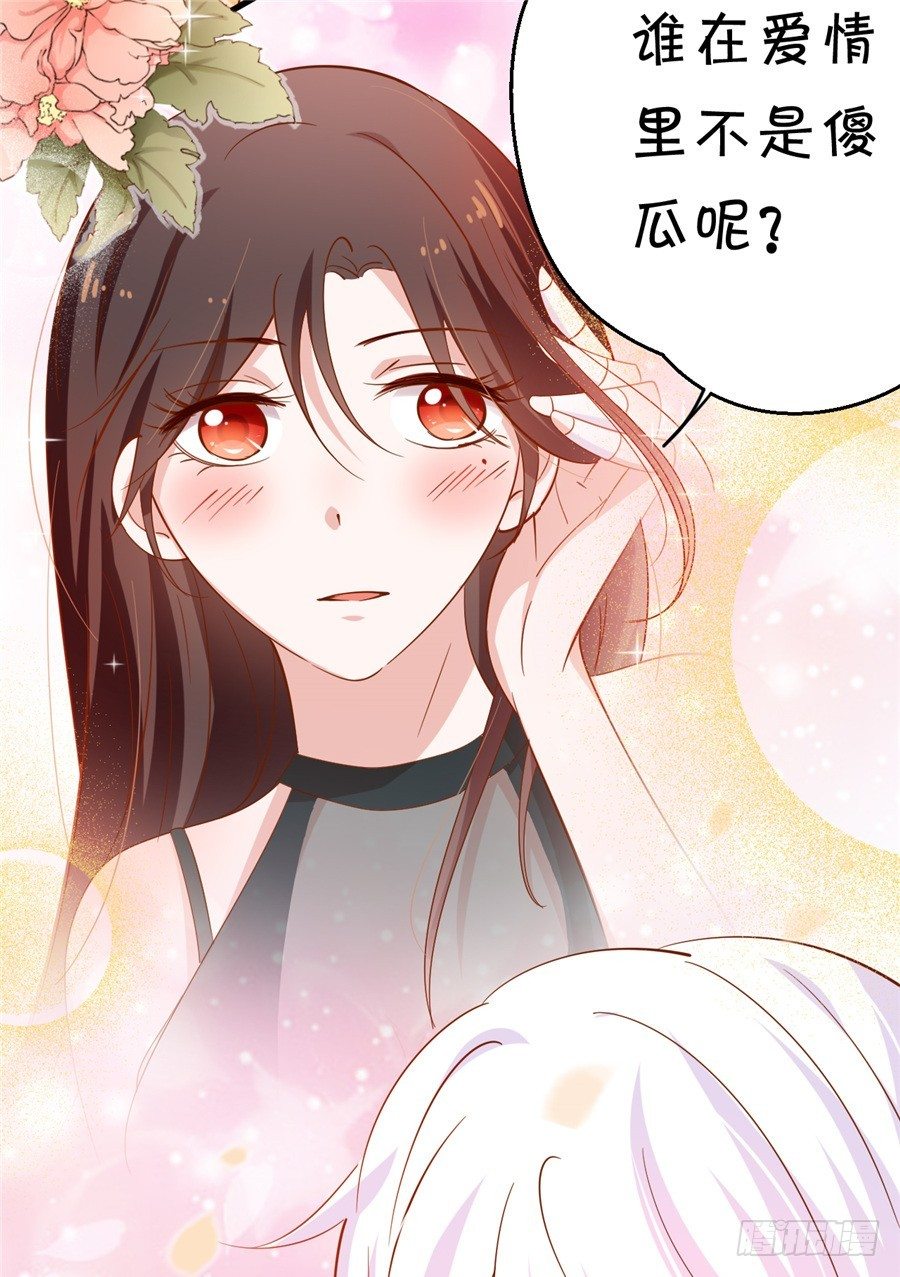 我不会放弃的(1/2)-第60话