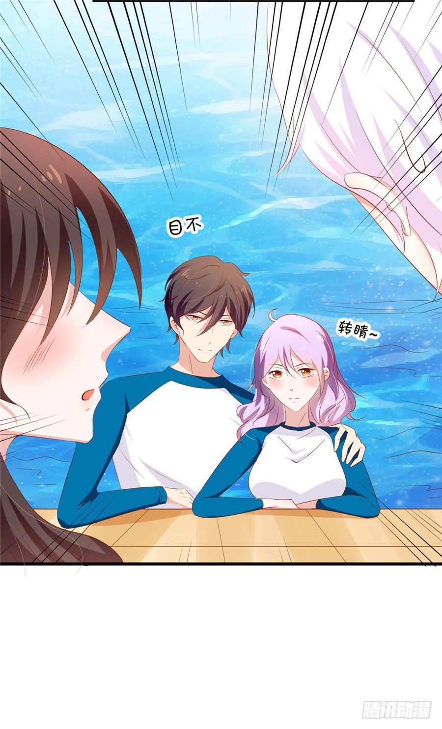 我不会放弃的(1/2)-第60话