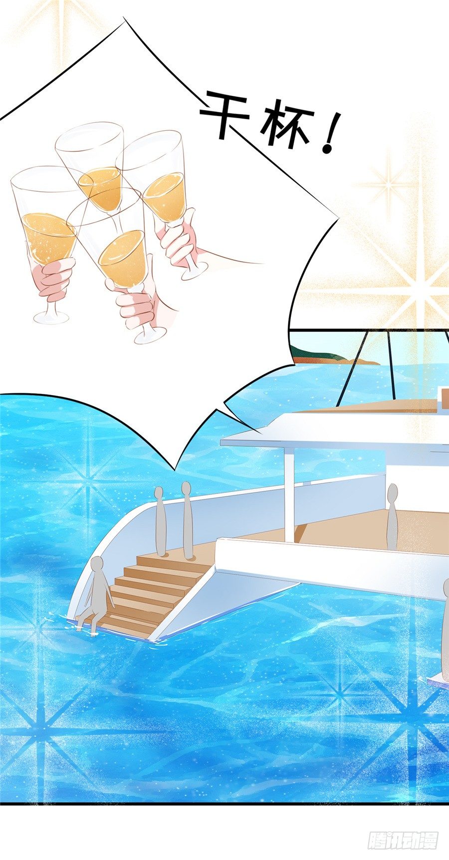 我不会放弃的(1/2)-第60话