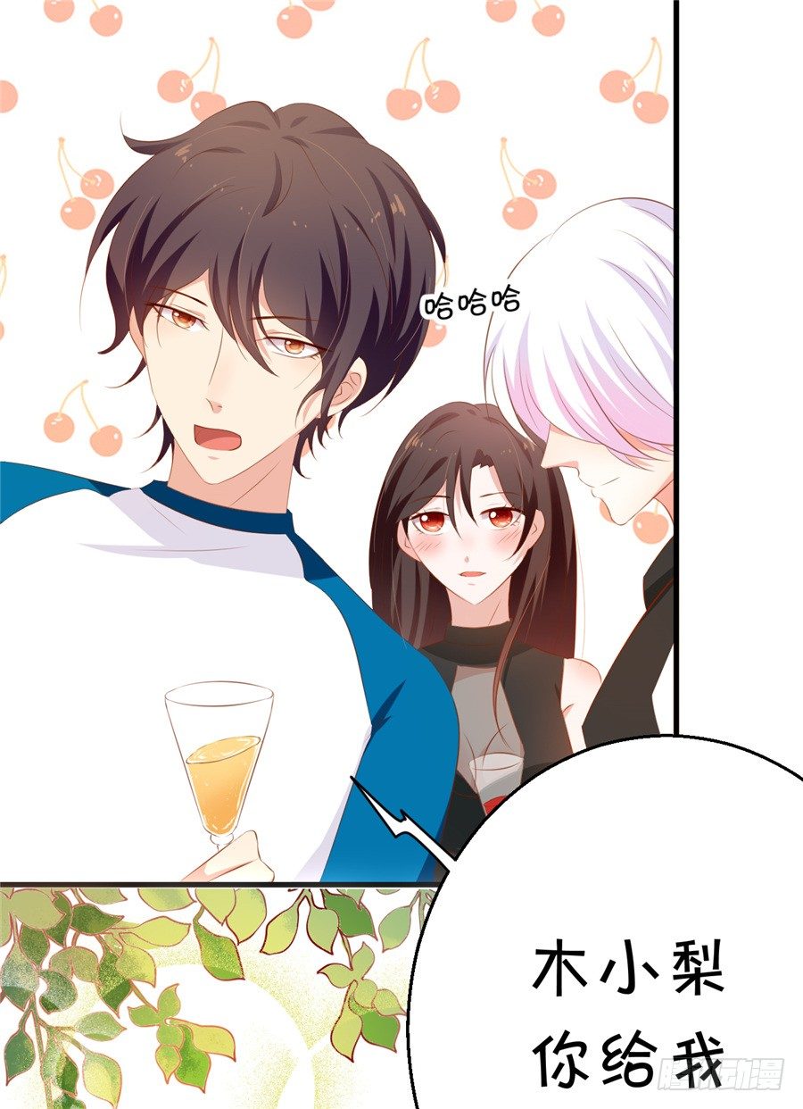 我不会放弃的(1/2)-第60话