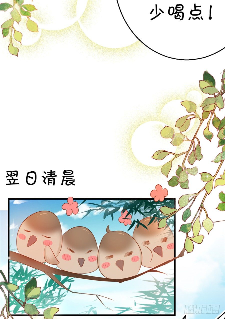 我不会放弃的(1/2)-第60话