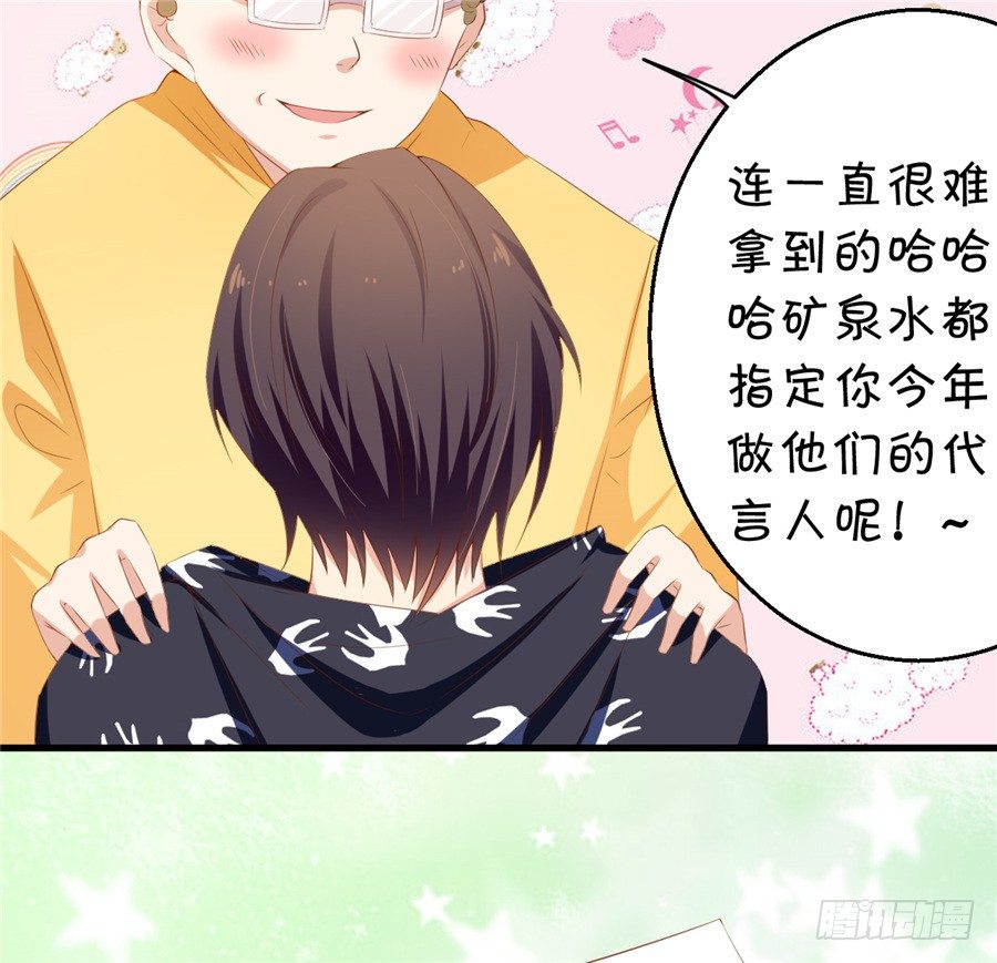 我不会放弃的(1/2)-第60话