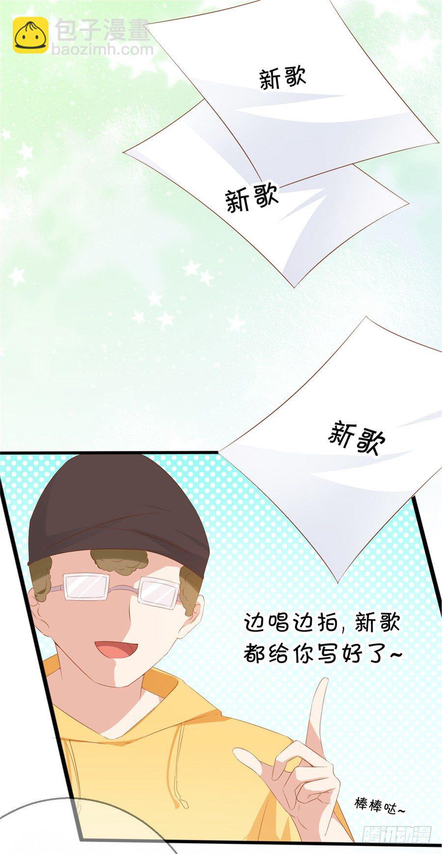 我不会放弃的(1/2)-第60话