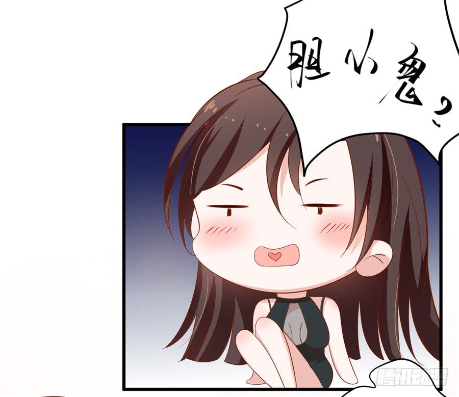 我不会放弃的(1/2)-第60话