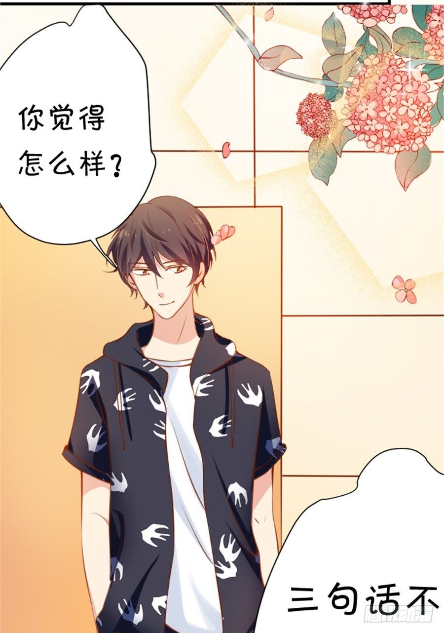 我不会放弃的(1/2)-第60话