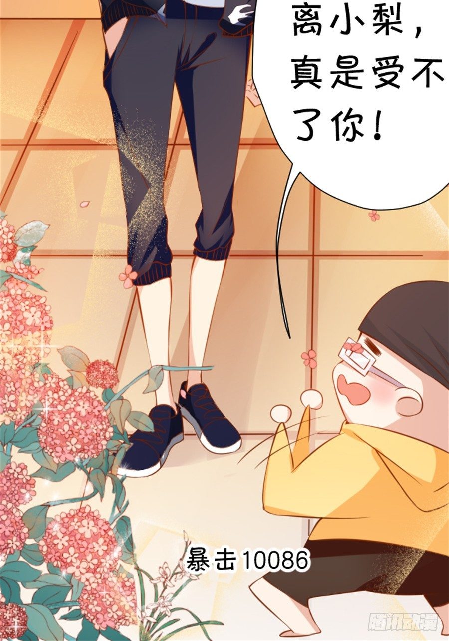 我不会放弃的(1/2)-第60话