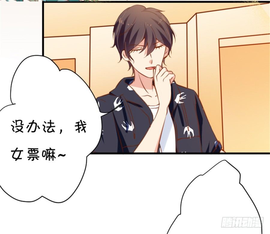 我不会放弃的(1/2)-第60话