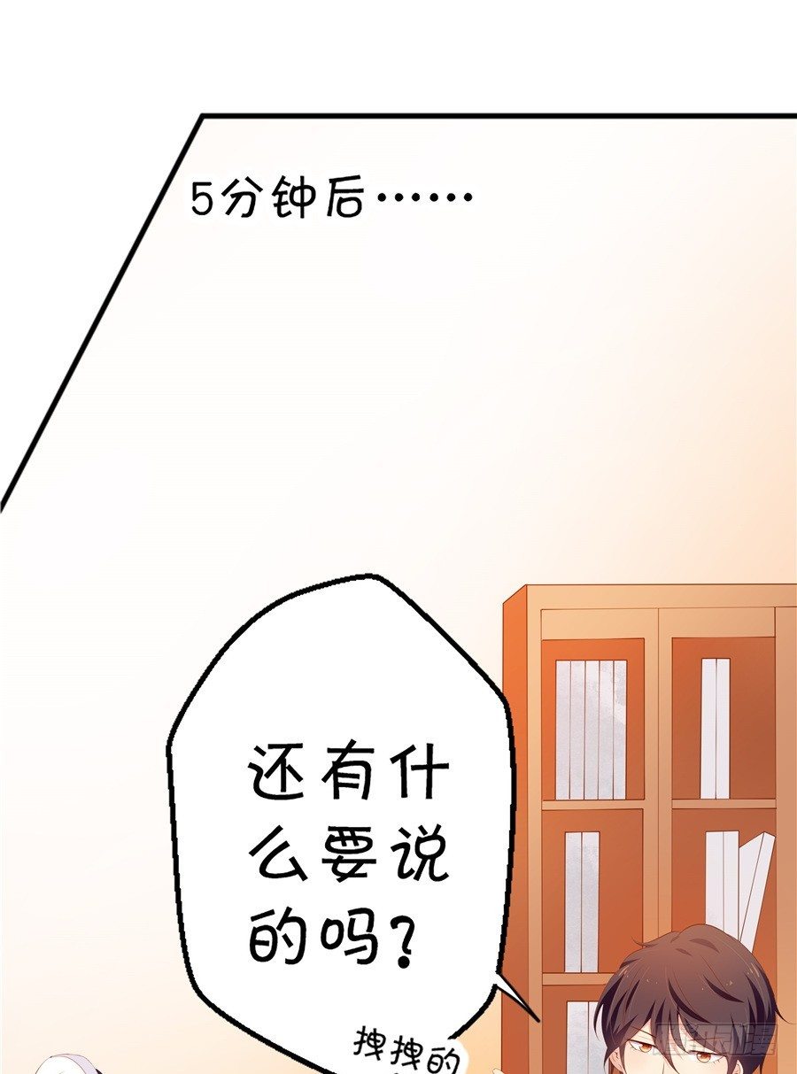 我不会放弃的(1/2)-第60话