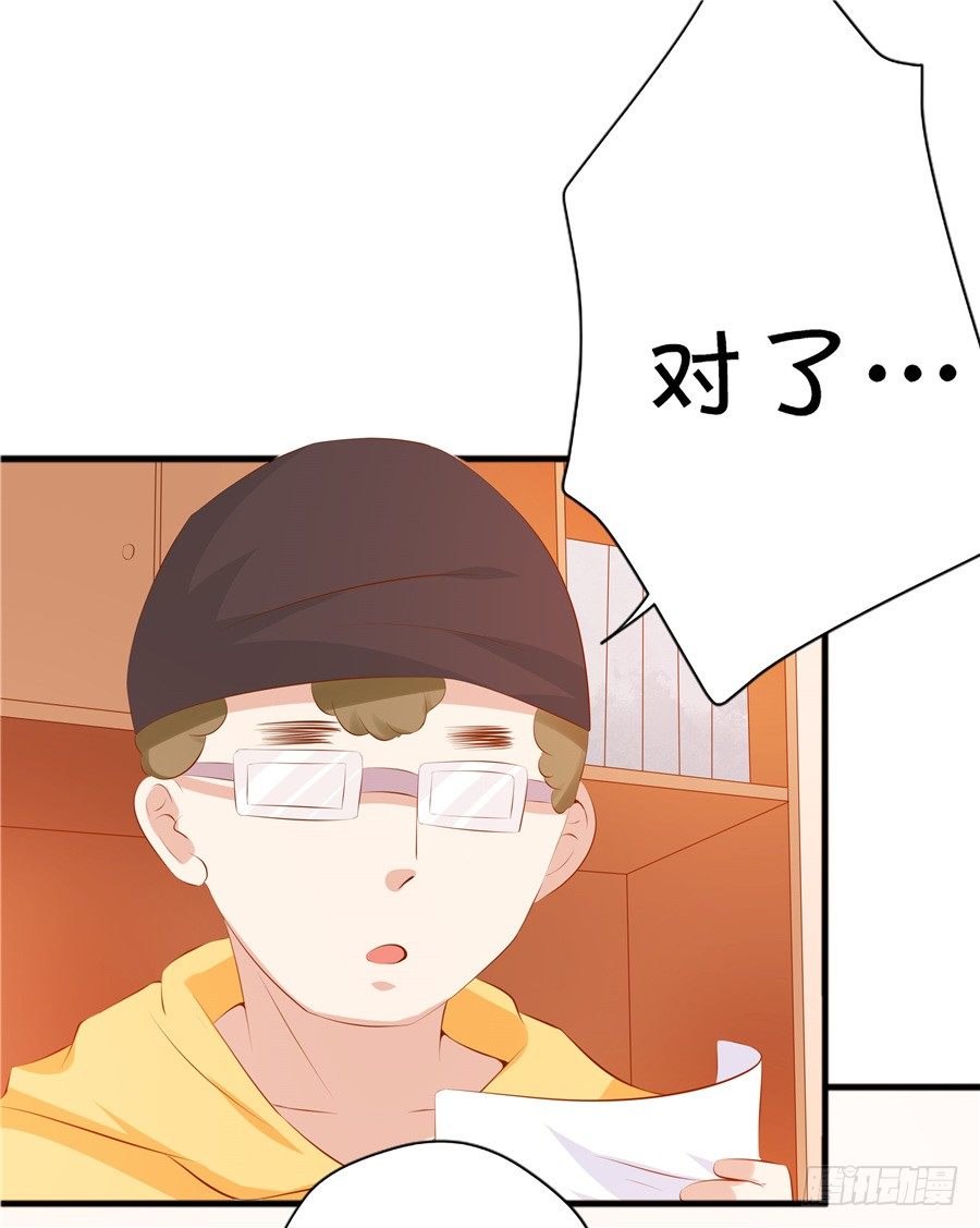 我不会放弃的(1/2)-第60话