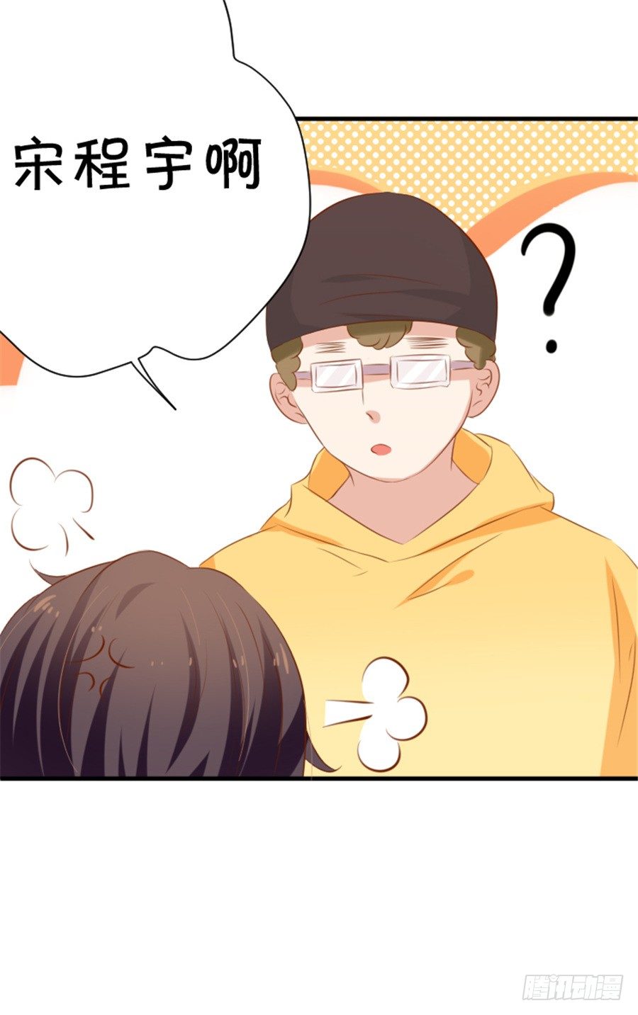 我不会放弃的(1/2)-第60话