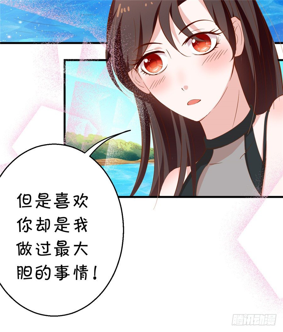 我不会放弃的(1/2)-第60话