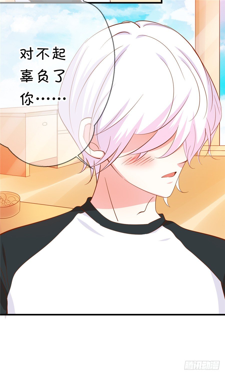 我不会放弃的(1/2)-第60话