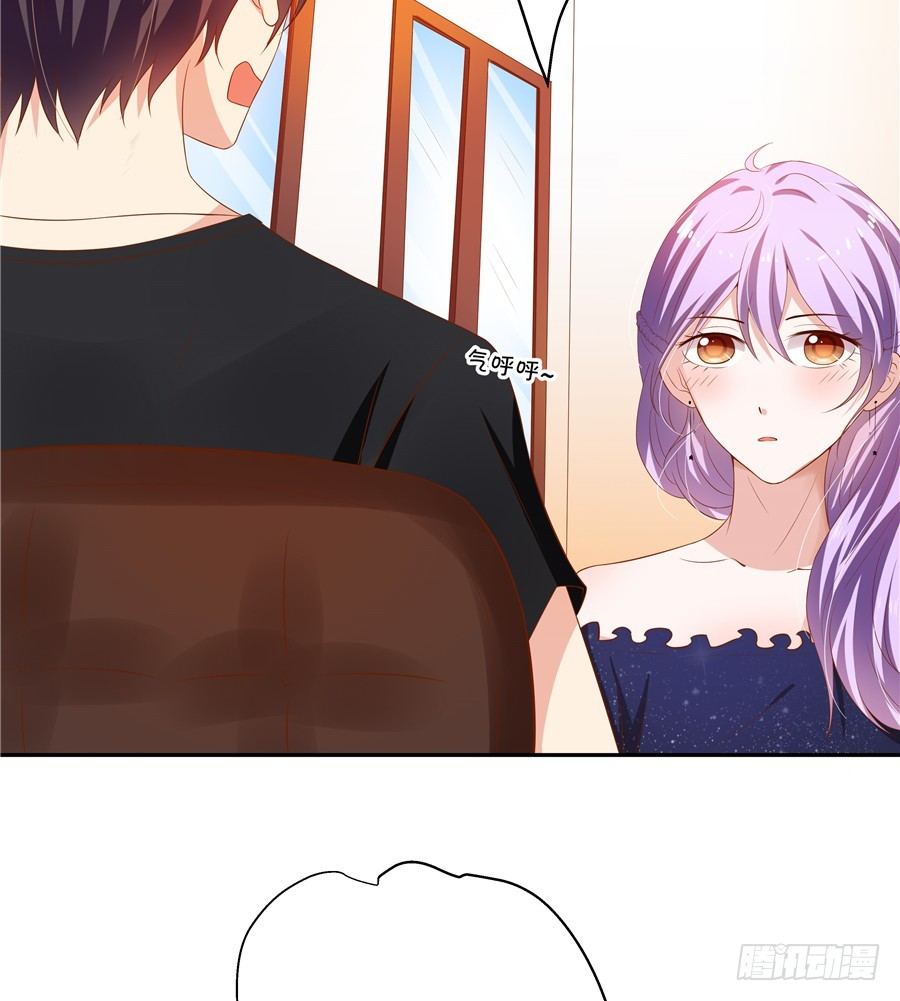 好你个宋程宇(1/2)-第62话