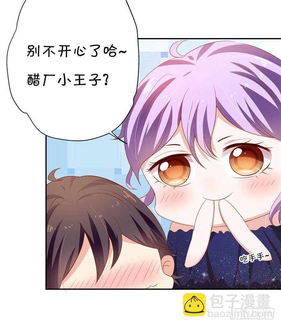 好你个宋程宇(1/2)-第62话