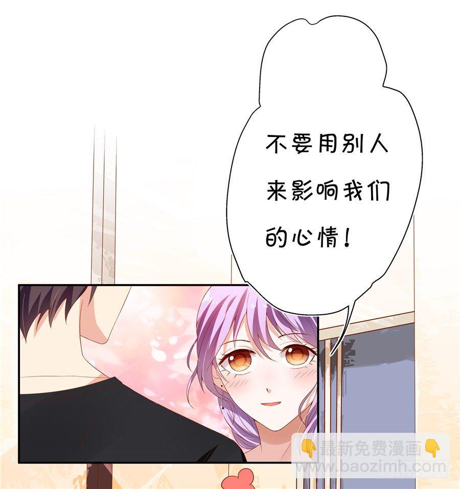 好你个宋程宇(1/2)-第62话