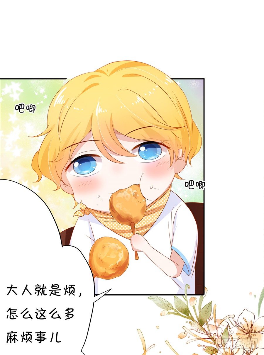 好你个宋程宇(1/2)-第62话