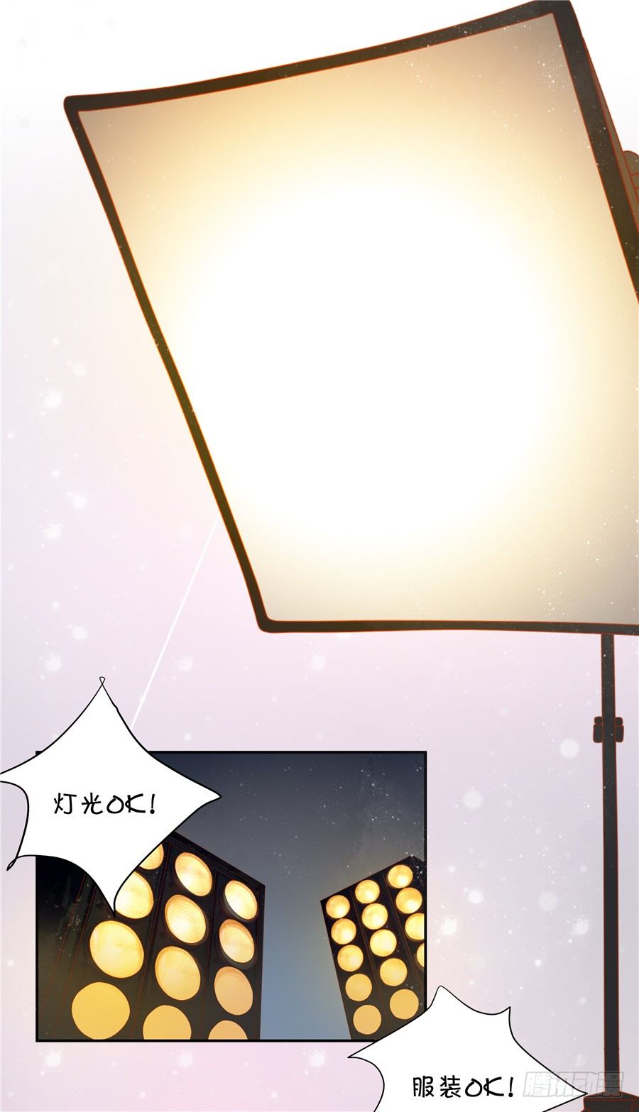 好你个宋程宇(1/2)-第62话