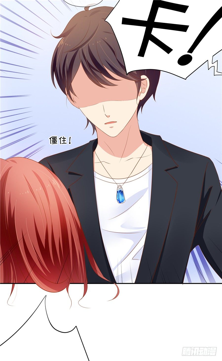 好你个宋程宇(1/2)-第62话