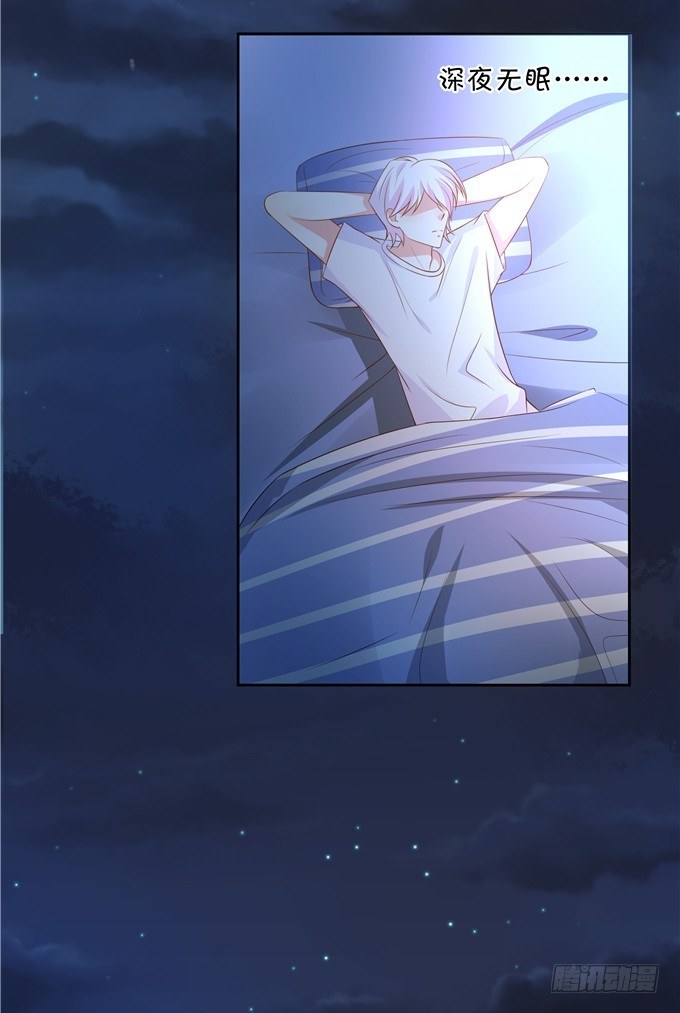 林玖哪去了？(1/2)-第64话