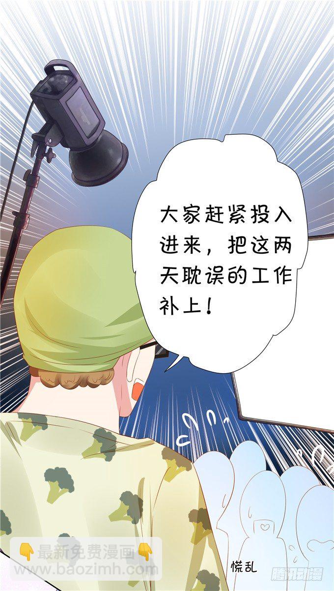 林玖哪去了？(1/2)-第64话