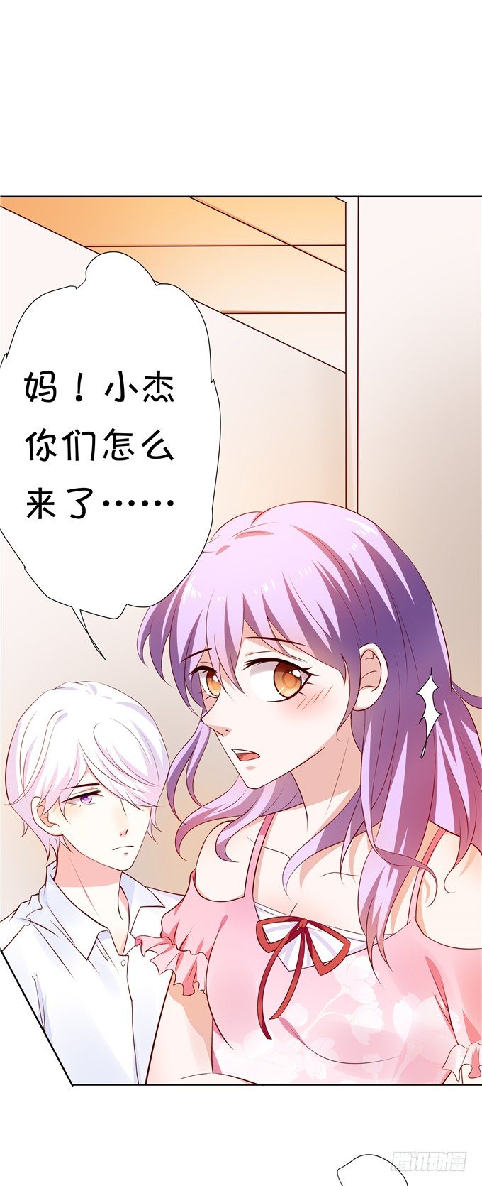 林玖哪去了？(1/2)-第64话