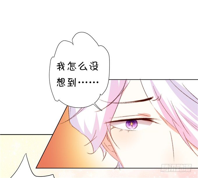 林玖哪去了？(1/2)-第64话