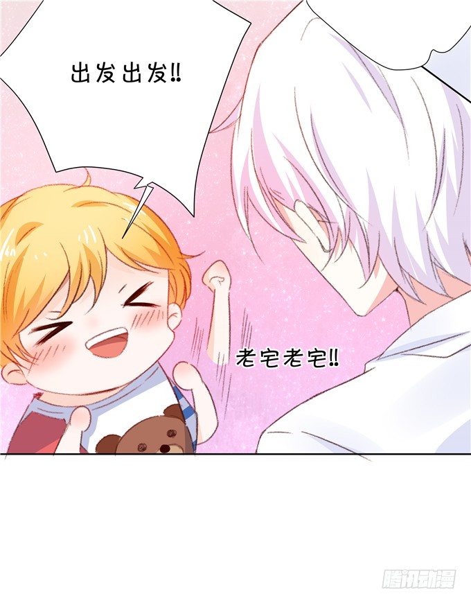 林玖哪去了？(1/2)-第64话