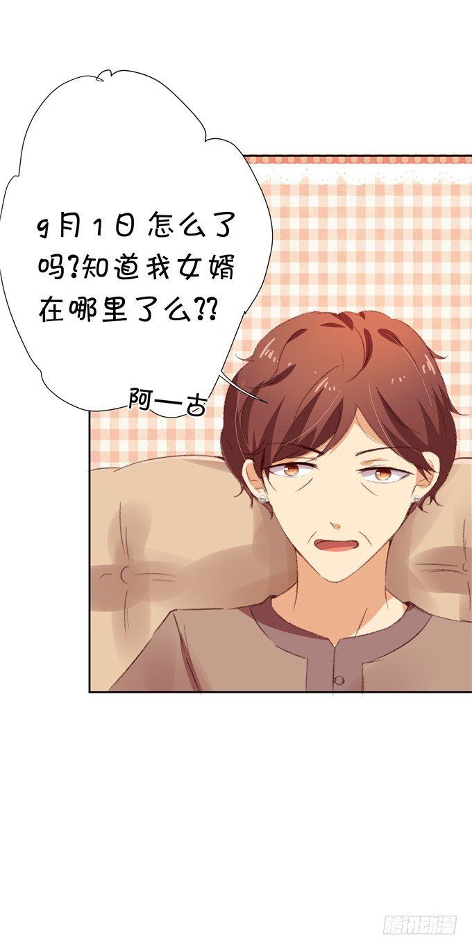 林玖哪去了？(1/2)-第64话