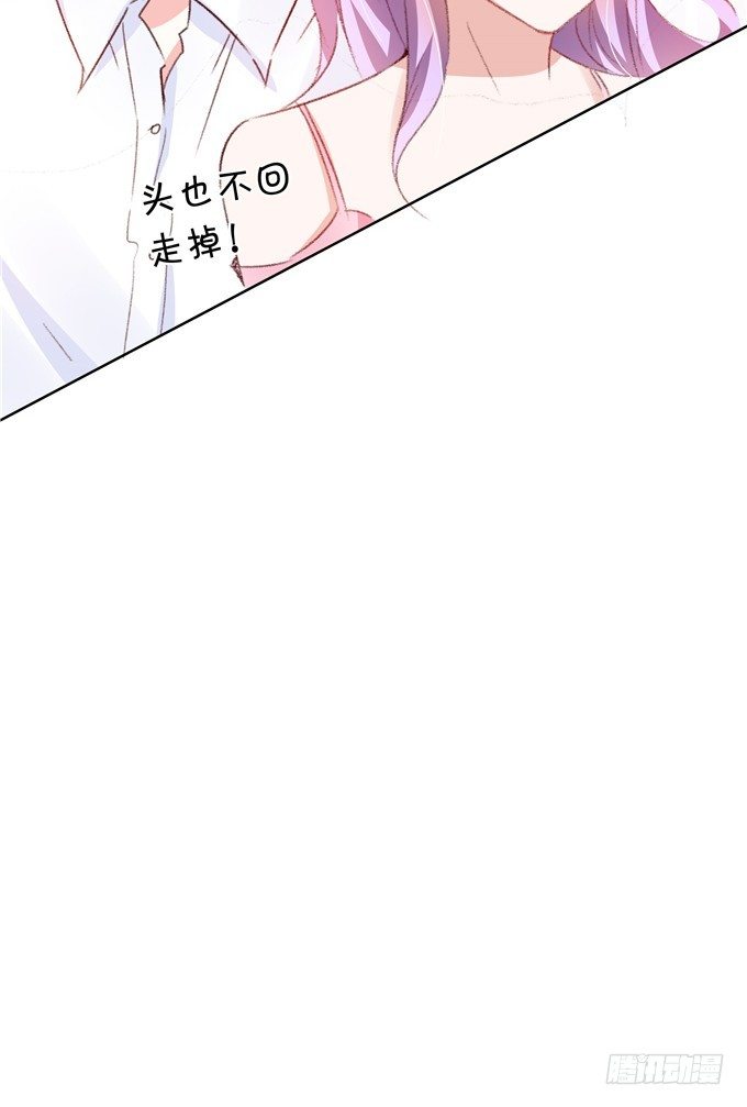 林玖哪去了？(1/2)-第64话