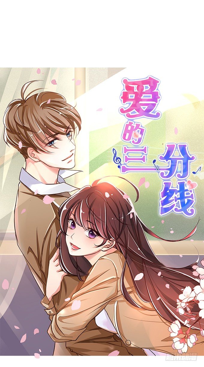 林玖哪去了？(1/2)-第64话