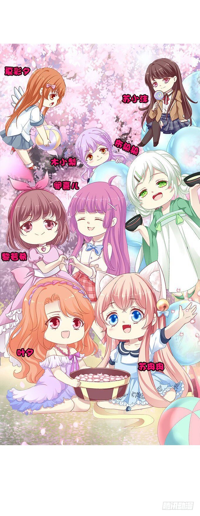 林玖哪去了？(1/2)-第64话