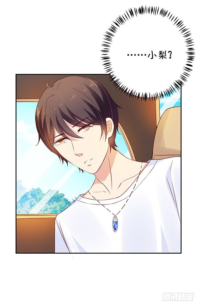 林家老宅-第66话