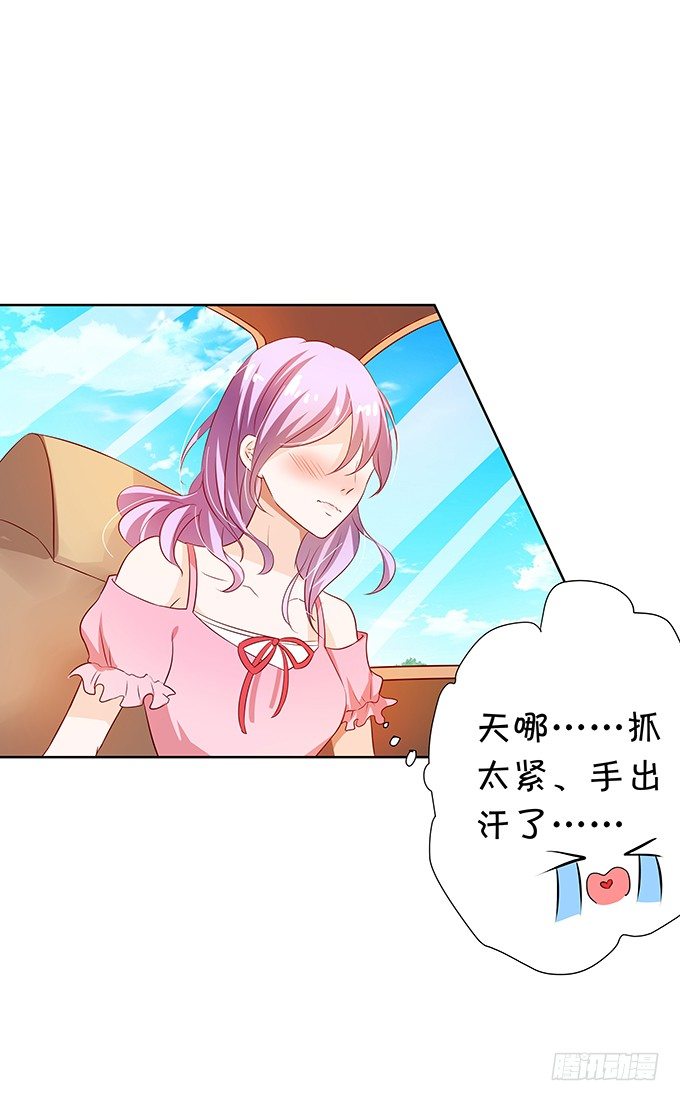 林家老宅-第66话