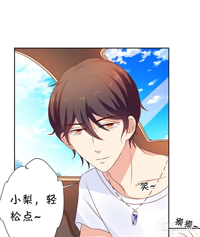 林家老宅-第66话