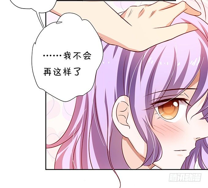 林家老宅-第66话