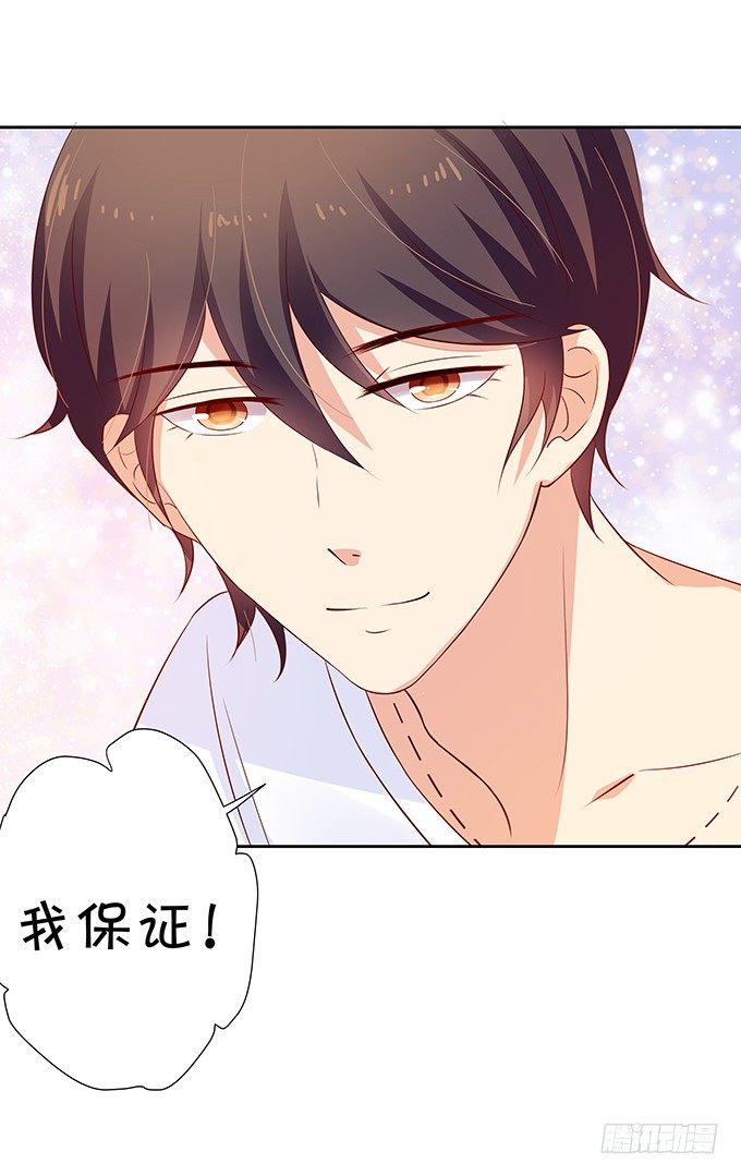 林家老宅-第66话