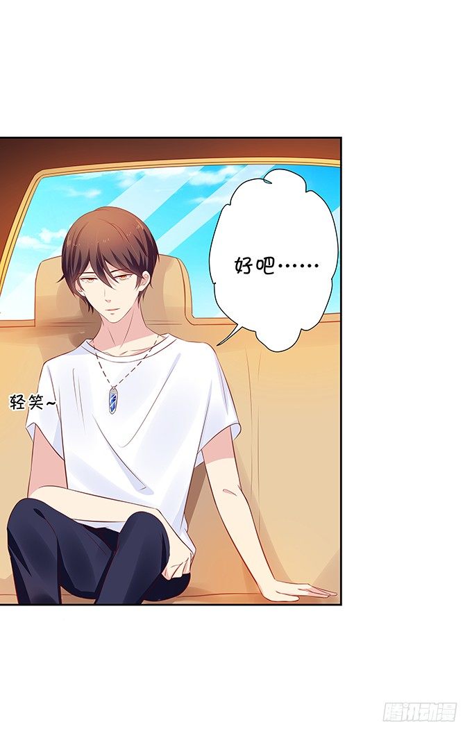 林家老宅-第66话