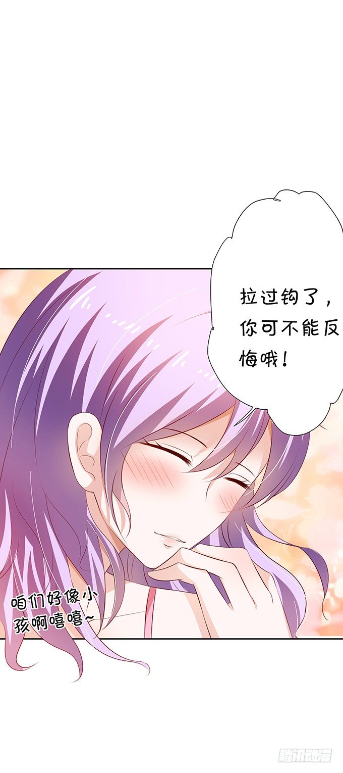 林家老宅-第66话