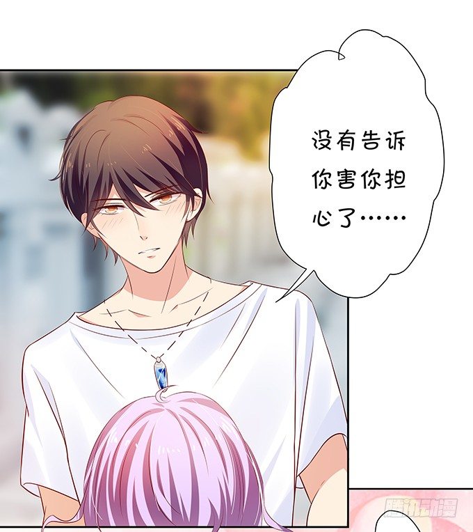 林家老宅-第66话