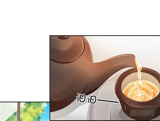 林家老宅-第66话