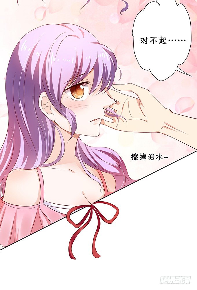 林家老宅-第66话