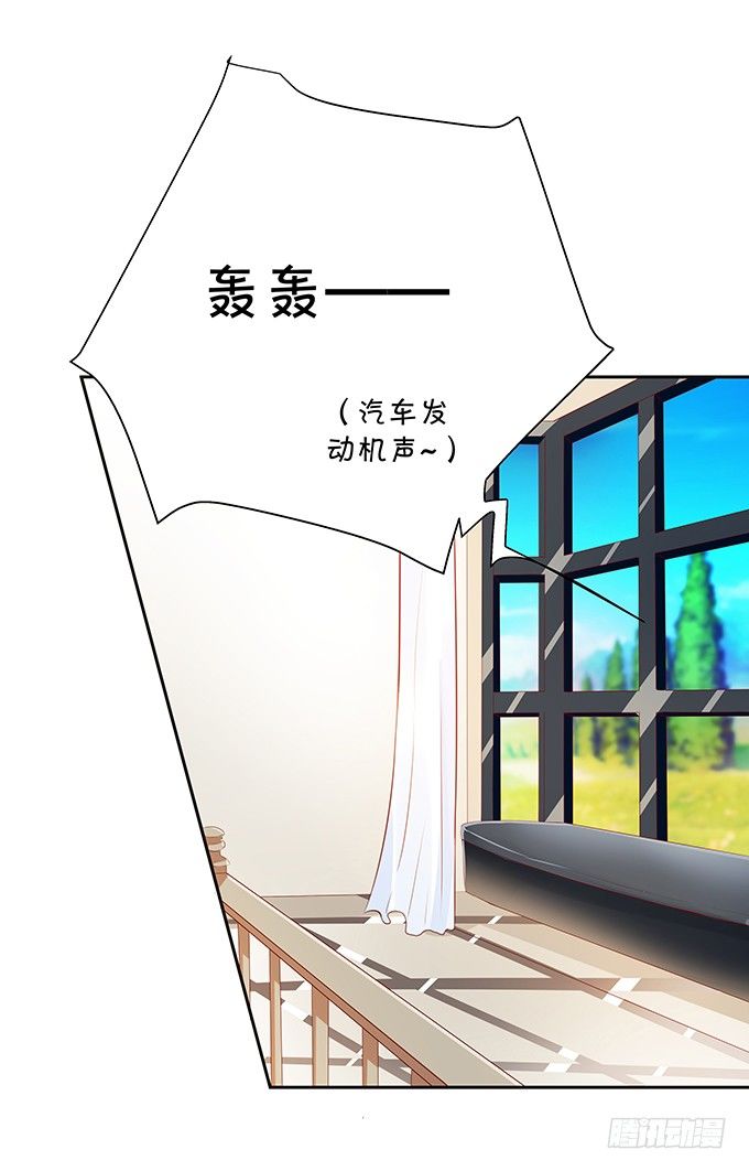 林家老宅-第66话