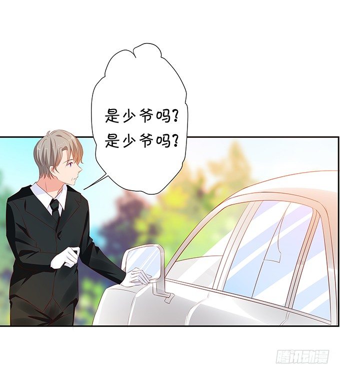 林家老宅-第66话