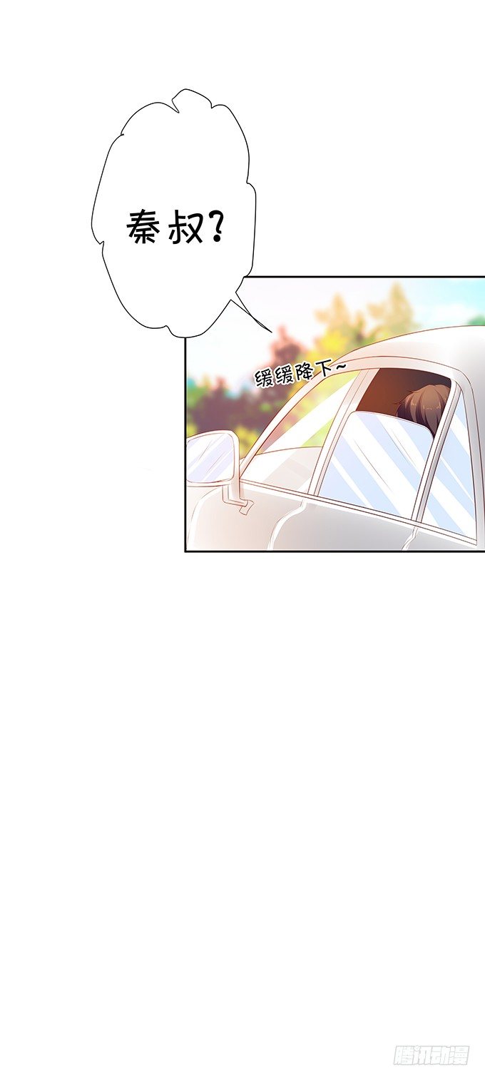 林家老宅-第66话