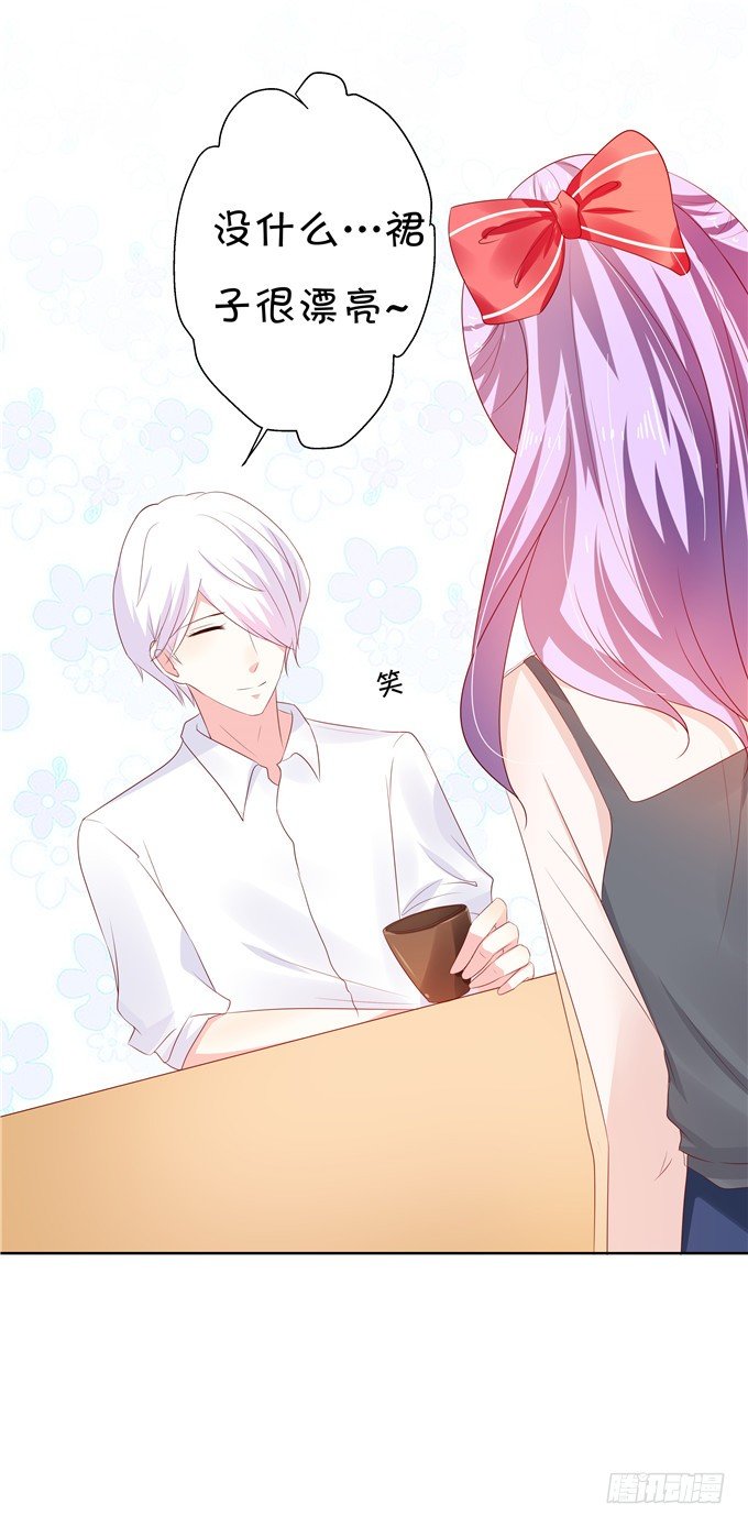 林玖小时候的照片-第68话