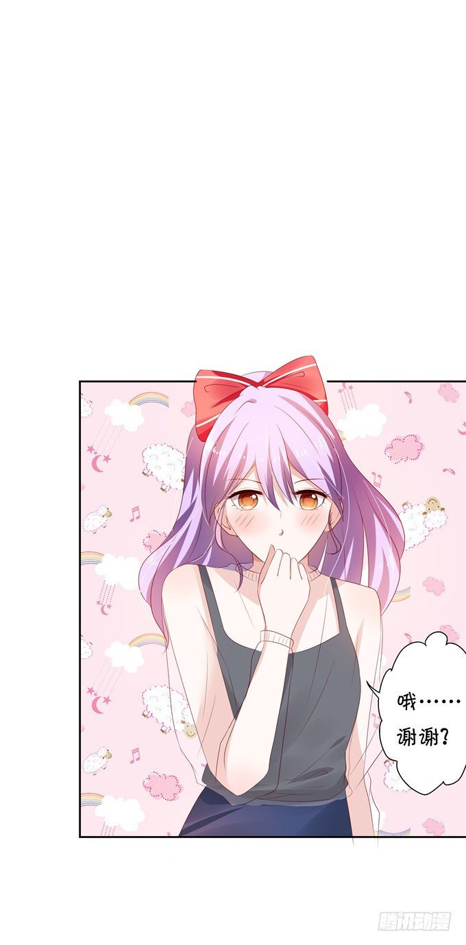 林玖小时候的照片-第68话