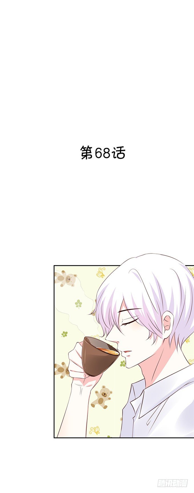 林玖小时候的照片-第68话