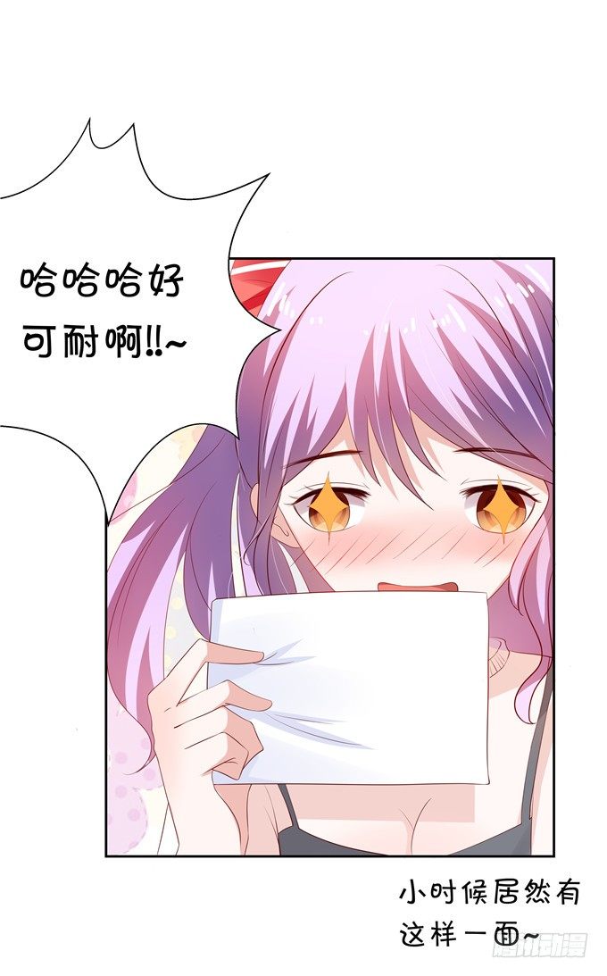 林玖小时候的照片-第68话